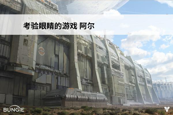考验眼睛的游戏 阿尔宙斯考验几只眼睛?