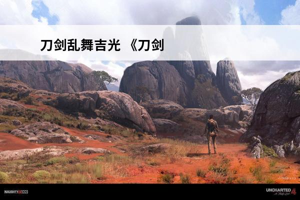 刀剑乱舞吉光 《刀剑乱舞》白山吉光介绍