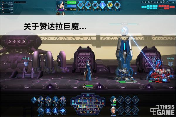 关于赞达拉巨魔...(wow赞达拉巨魔德鲁伊)