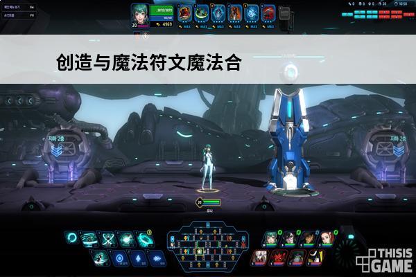 创造与魔法符文魔法合成大全 创造与魔法符文魔法怎么合成创造与魔法符文魔法合成表