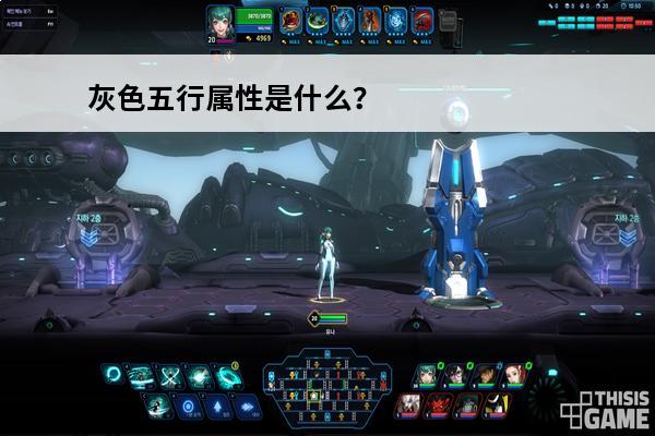 灰色五行属性是什么？？(灰色在五行里是什么属性)
