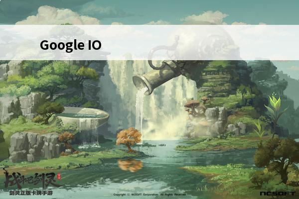 Google IO 2023 第一弹， I/O FLIP 小游戏(io类小游戏)