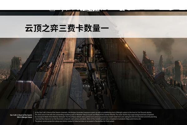 云顶之弈三费卡数量一览_云顶之弈三费卡有多少张(云顶之弈三费卡有多少张)