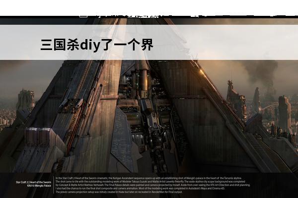 三国杀diy了一个界张飞,大家可以评价一下吗?(三国杀张飞diy)