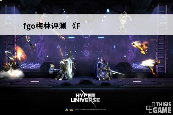 fgo梅林评测 《FGO》花之魔术师梅林评测梅林有多强？