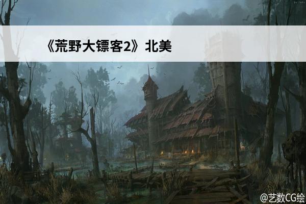 《荒野大镖客2》北美红雀怎么样北美红雀图鉴一览(荒野大镖客2美国红雀)