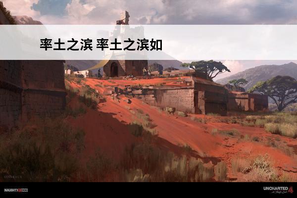 率土之滨 率土之滨如何转出备战区？(率土之滨备战区是啥意思)