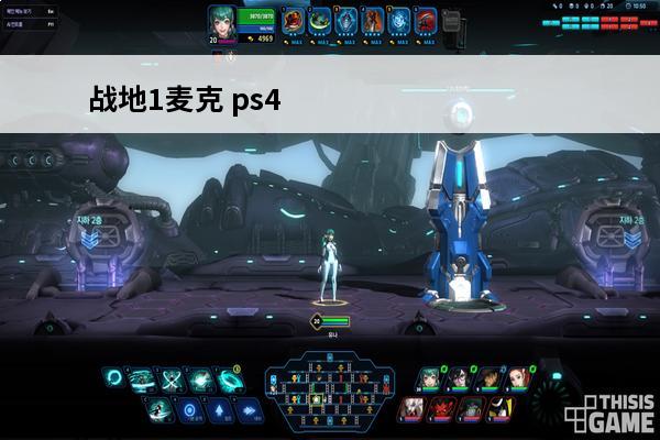 战地1麦克 ps4 战地1游戏模式,战地1和战地5